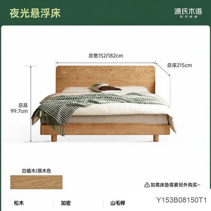 实木床北欧齐边悬浮床现代简约主卧双人床夜光床