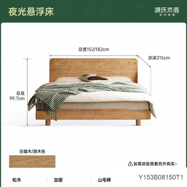 实木床北欧齐边悬浮床现代简约主卧双人床夜光床