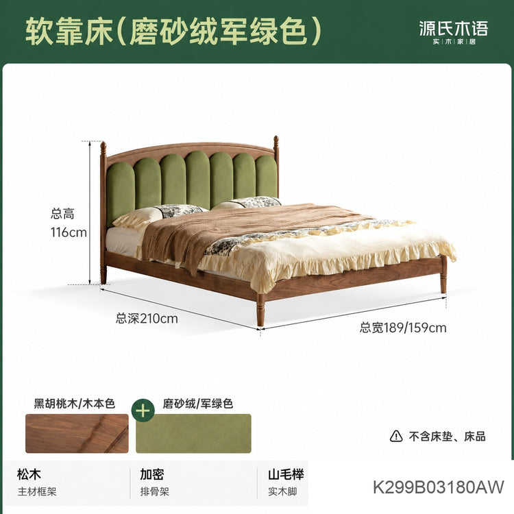 实木床法式真皮床卧室复古黑胡桃木软靠床中古风大床