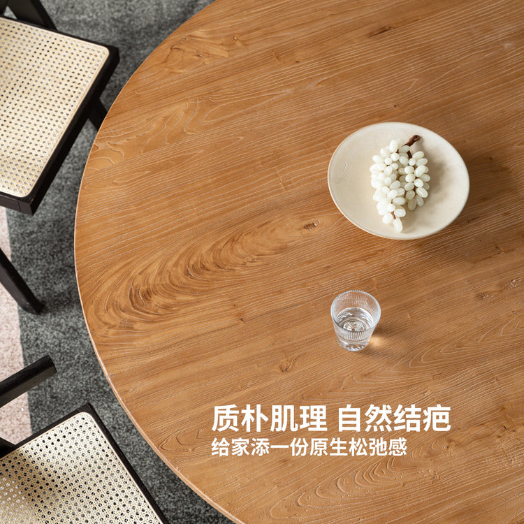 实木现代简约餐厅大圆桌侘寂风高级原木餐桌饭桌