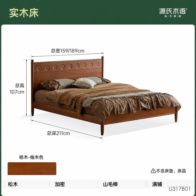 实木床卧室中古风大板床包豪斯波点床1.5m1.8m双人床