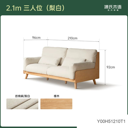 实木现代简约布艺沙发橡木小户型直排沙发