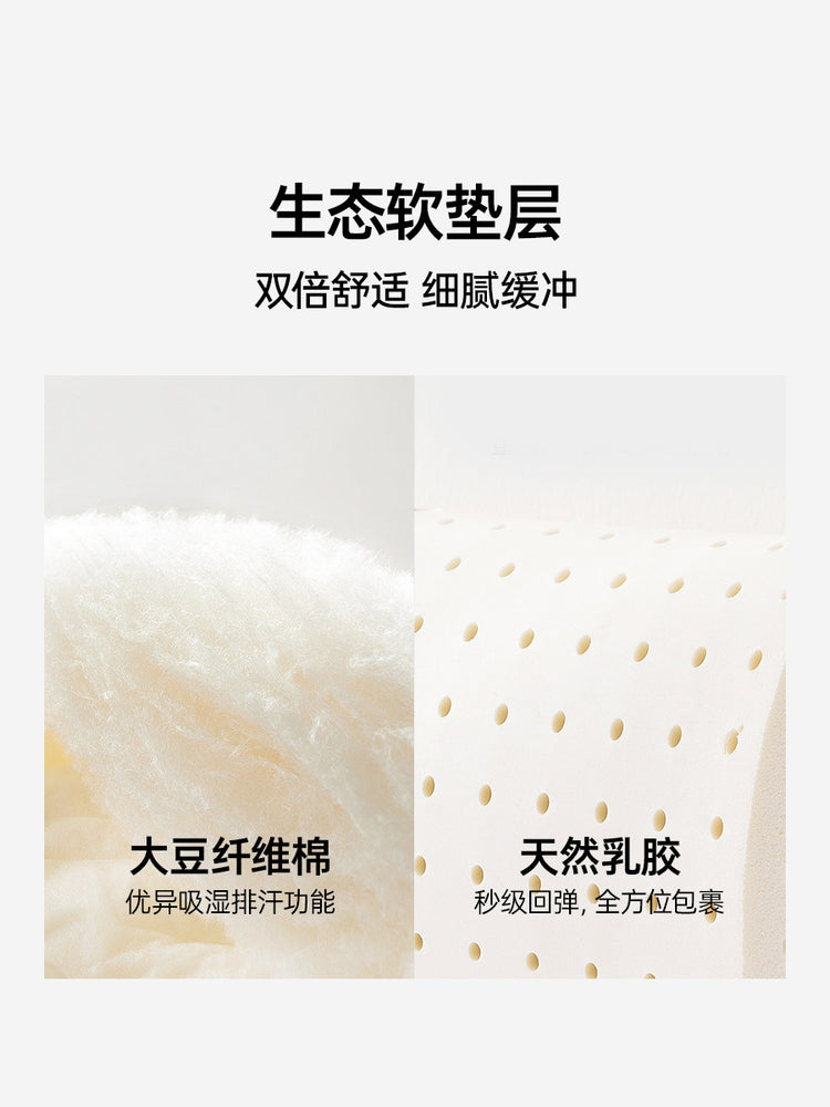 0胶水床垫大豆纤维垫卧室独立弹簧垫麻豆Pro乳胶厚垫