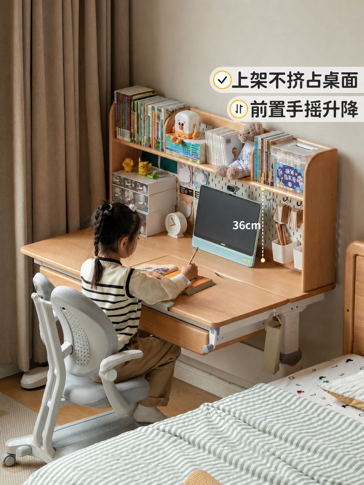 实木儿童学习桌小学生书桌书架一体课桌椅手摇升降桌