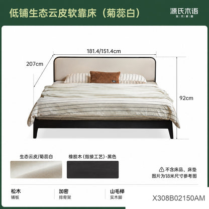 实木床现代简约双人床黑色软靠床卧室小户型齐边床