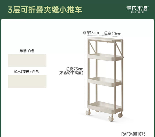 可折叠夹缝小推车厨房收纳置物架客厅多层移动储物架
