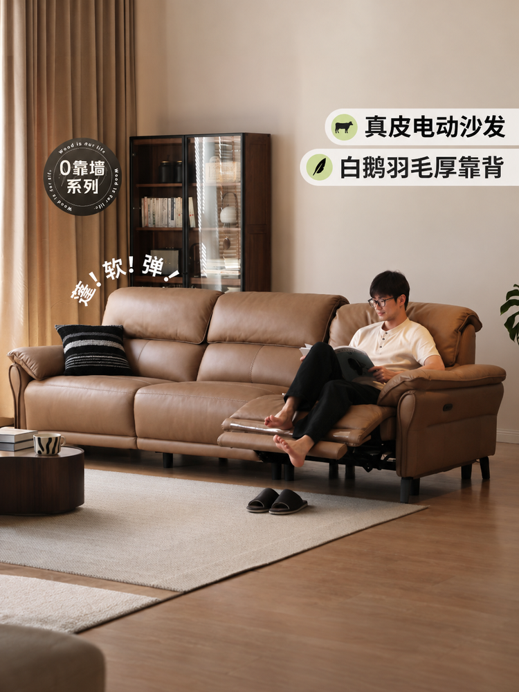 真皮沙发现代简约头层牛皮客厅多功能棕色电动沙发