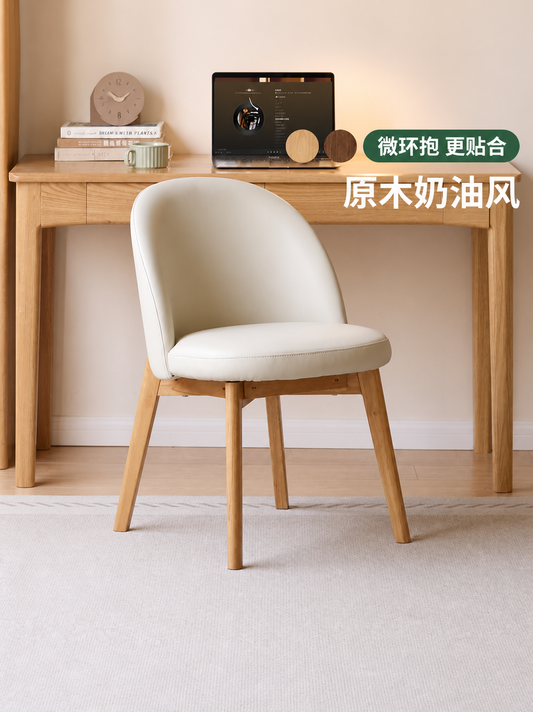 实木书椅现代简约软包椅办公椅化妆椅书房靠背椅椅子