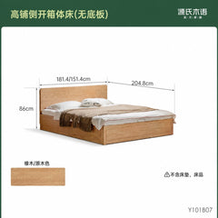 实木床卧室简约箱体床红橡木气压床侧开储物床小户型