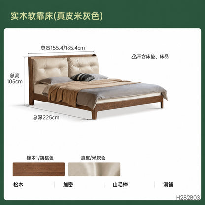 实木床卧室轻奢真皮床高端大气软靠床橡木多功能大床