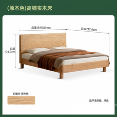 实木床现代简约夜光床卧室白蜡木大板床多功能双人床