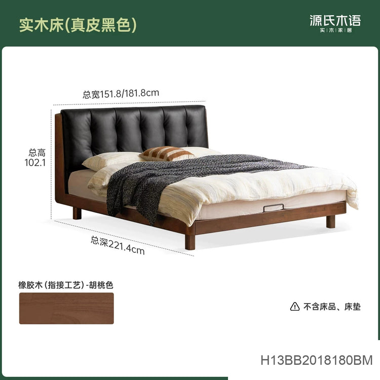 实木床意式轻奢软包床卧室黑色真皮床黑胡桃木双人床
