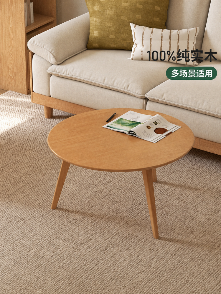 实木原木风简约茶台客厅小户型茶桌组合圆形茶几