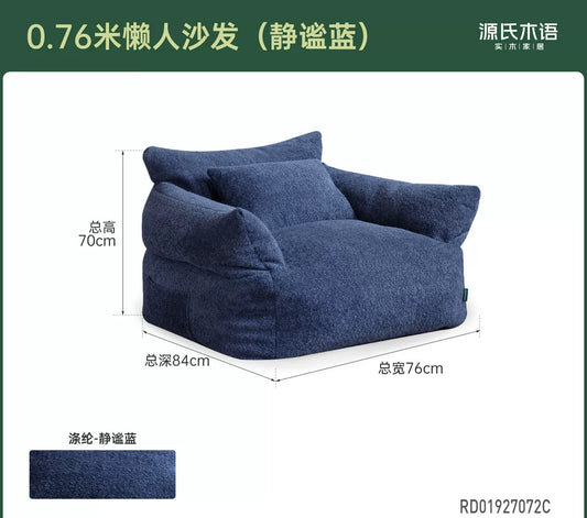 布艺沙发客厅中古风单人可拆洗休闲可躺可睡懒人沙发