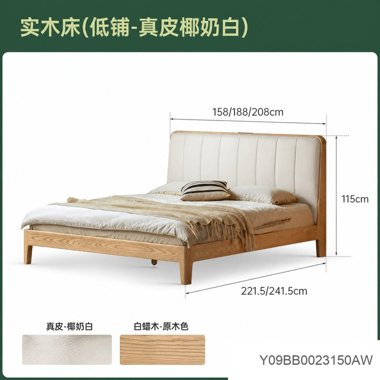 实木床现代简约软包床卧室白蜡木真皮床多功能双人床
