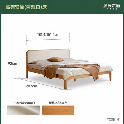 实木床布艺床双人床现代简约樱桃木科技布软包床卧室大床