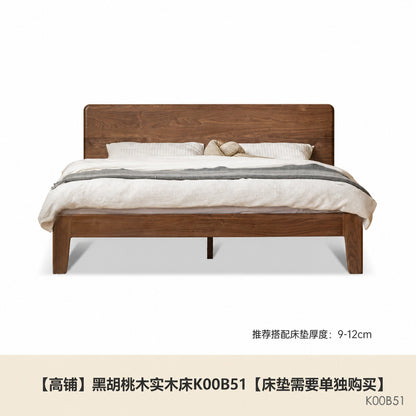 实木床现代简约黑胡桃木双人床北欧卧室木蜡油家居大板床