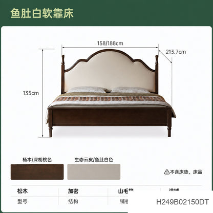实木床简约中古大板床美式复古软靠床卧室深胡桃色双人床