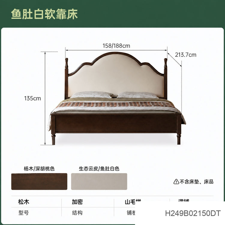 实木床简约中古大板床美式复古软靠床卧室深胡桃色双人床