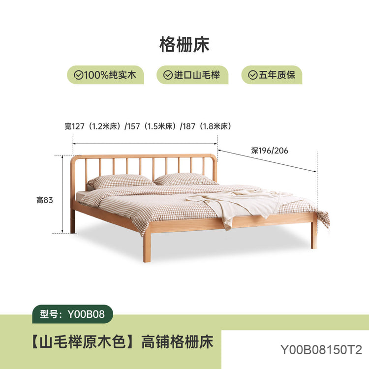 实木床现代简约单人床北欧卧室温莎床原木色1米8双人床