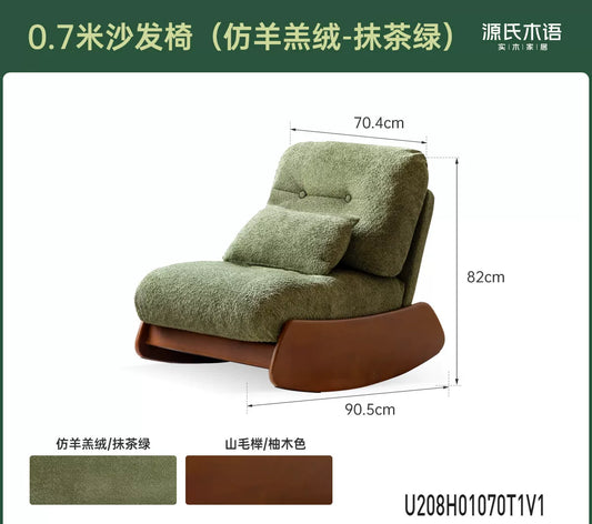 实木沙发椅客厅中古风懒人沙发阳台摇摇椅复古休闲椅