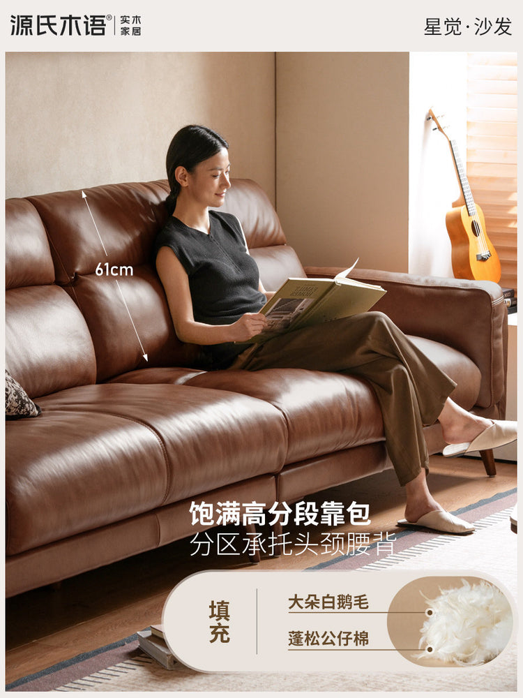 真皮沙发客厅意式轻奢高靠背中古小户型直排沙发