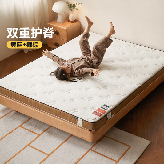 舒眠儿童专用0胶水床垫乳胶薄垫天然椰棕垫1.5m黄麻垫子