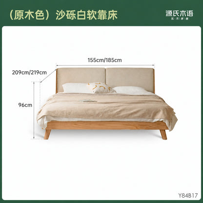 全实木床橡木软包1米8双人床北欧简约现代1.5米主卧家具