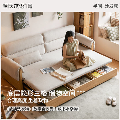 实木沙发床客厅现代简约坐卧坐卧两用橡木储物沙发