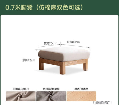 实木脚凳客厅现代简约沙发脚踏小户型布艺小凳子坐墩