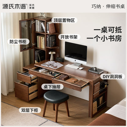 实木书桌现代简约电脑桌卧室橡木伸缩办公桌学习桌