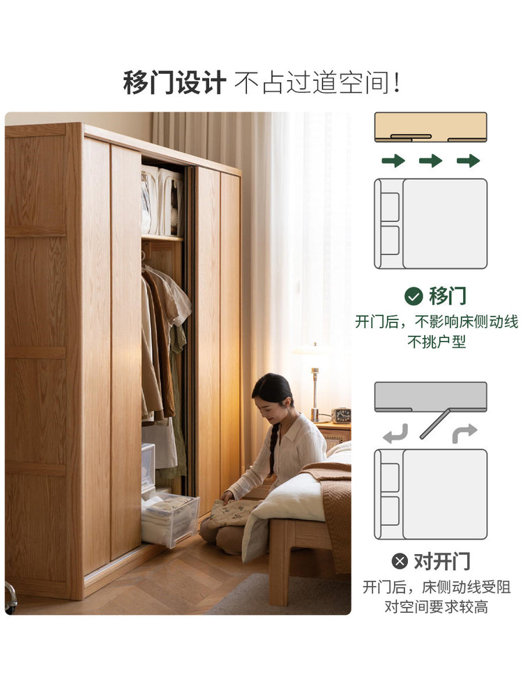 实木衣柜卧室橡木移门衣橱北欧推拉门储物柜滑门收纳柜子