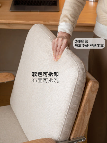 实木旋转椅橡木简约书椅舒适久坐电脑椅办公靠背椅学习椅