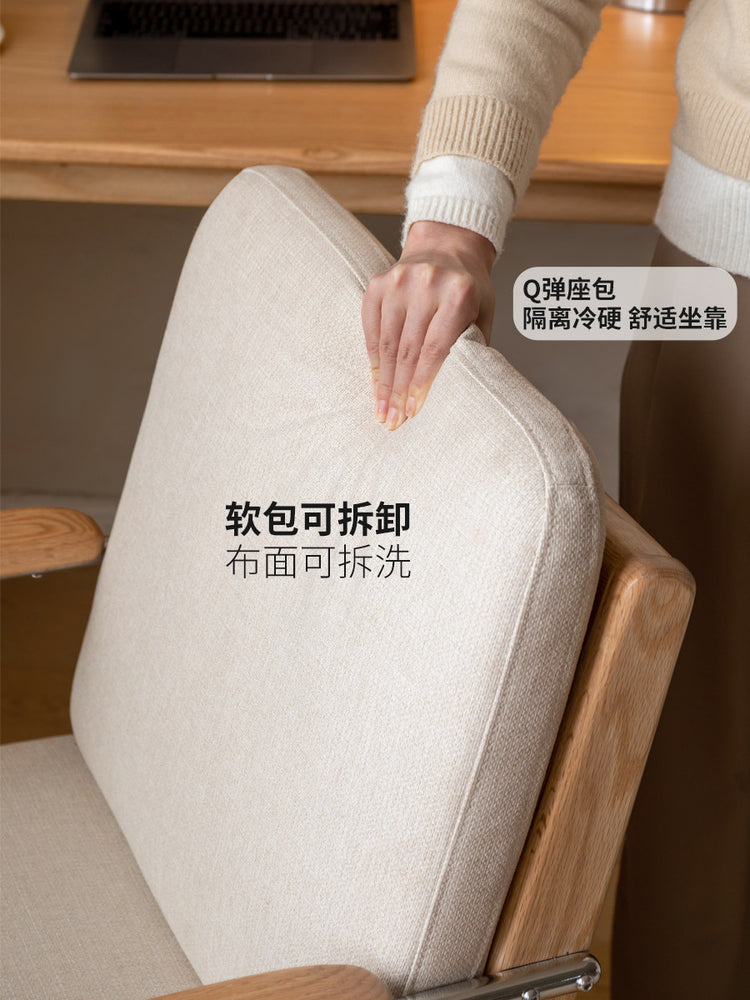 实木旋转椅橡木简约书椅舒适久坐电脑椅办公靠背椅学习椅
