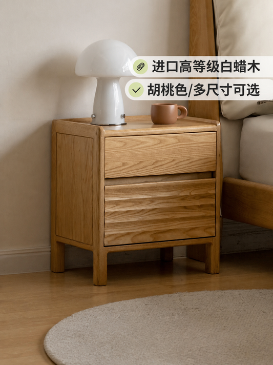 实木床头柜简约白蜡木床边柜原木风小柜子卧室储物柜