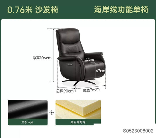 电动沙发椅客厅意式轻奢阳台多功能单人椅旋转休闲椅