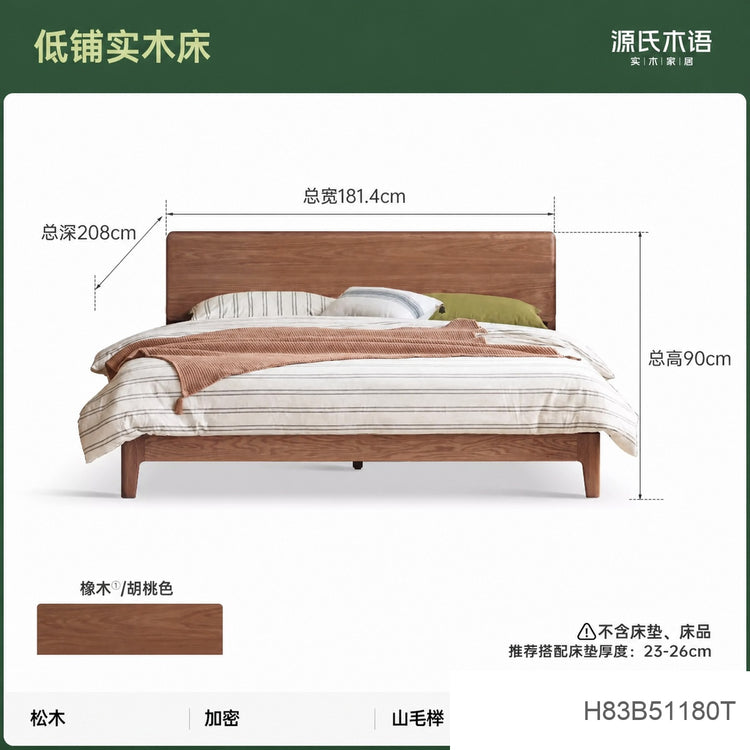 全实木床北美黑胡桃木双人床现代简约主卧大床卧室家具