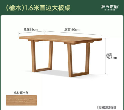 实木餐桌原木大板桌餐厅侘寂风简约长桌客厅茶桌办公书桌