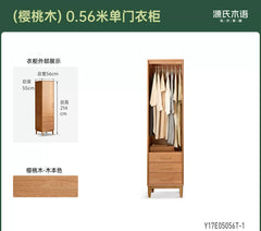 实木衣柜现代简约卧室樱桃木衣橱对开门储物柜