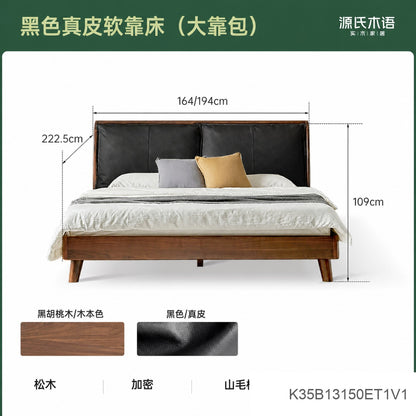 全实木床黑胡桃双人床1米5床主卧大床真皮软包床K35B13新