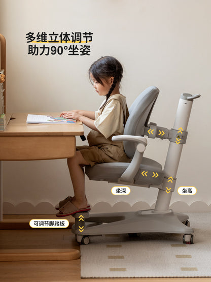 儿童学习椅可升降调节中小学生男孩女孩坐姿矫正写字椅子