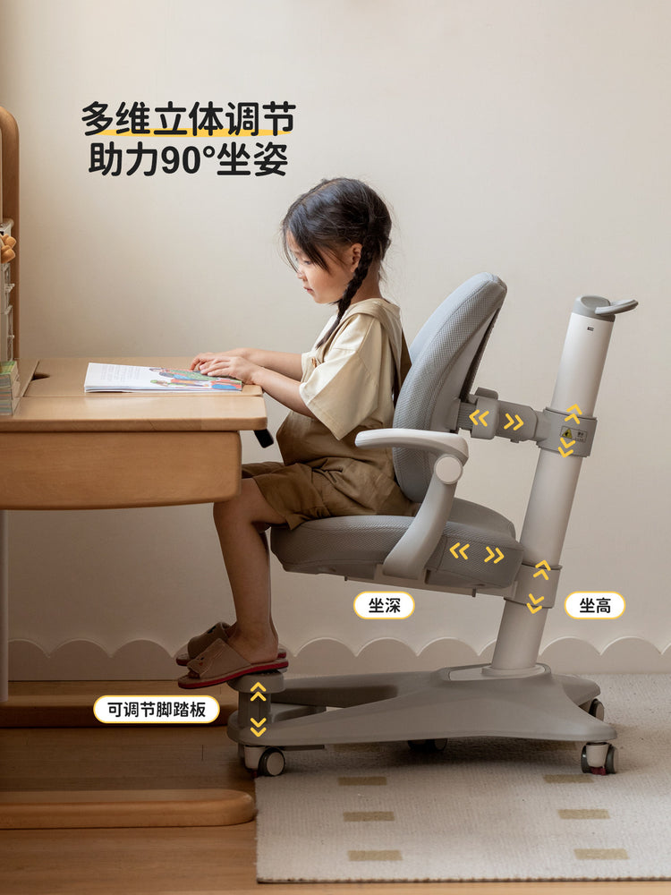 儿童学习椅可升降调节中小学生男孩女孩坐姿矫正写字椅子