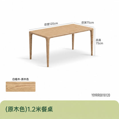 实木榫卯餐桌餐厅新中式饭桌黑胡桃木长方形原木茶桌