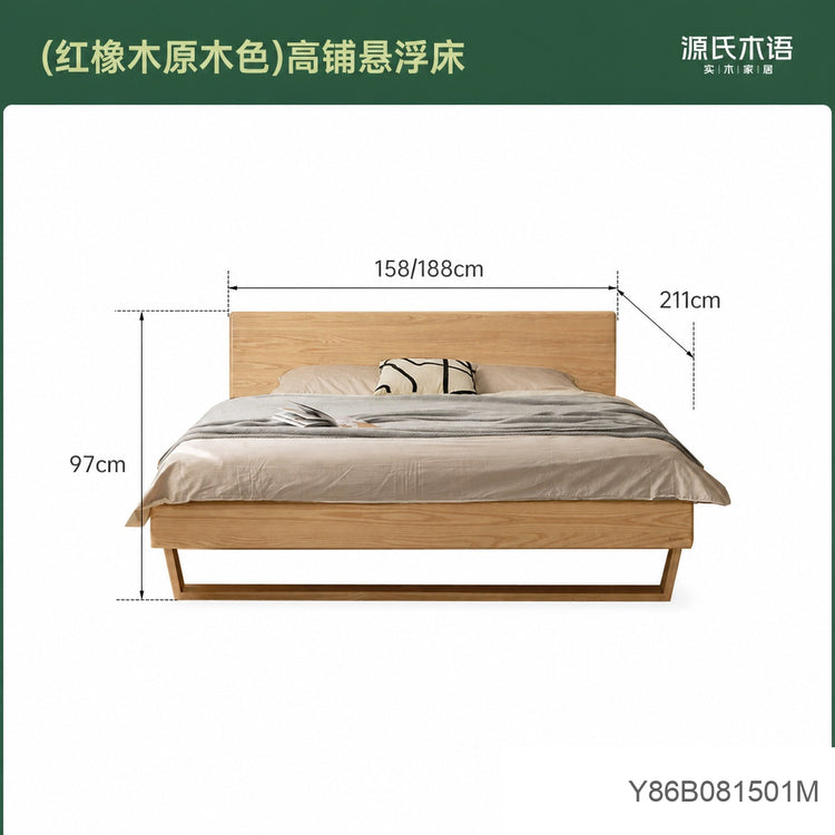 实北欧简约卧室悬浮床原木风白蜡木床橡木双人床