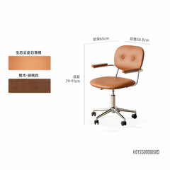 实木电脑椅书房橡木椅子升降椅久坐舒适书桌椅简约办公椅
