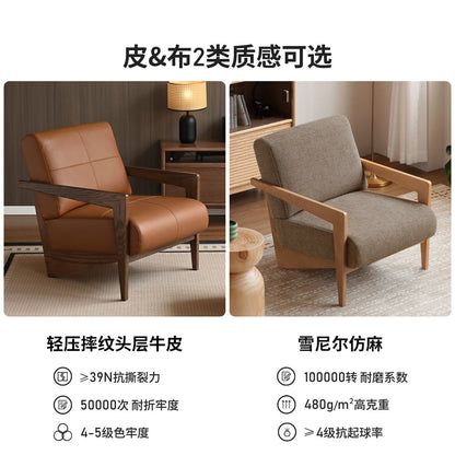 实木沙发椅客厅现代简约真皮单人椅设计师乌得勒支休闲椅