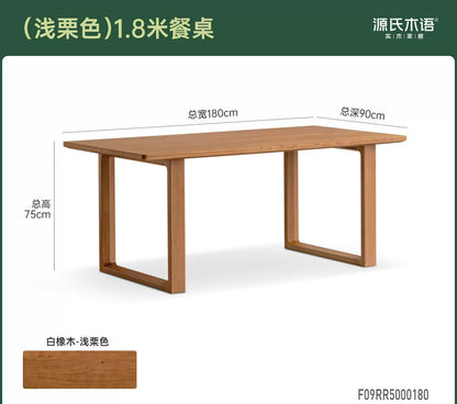 浅栗色实木餐桌餐厅长方形饭桌中古风大板桌吃饭桌子