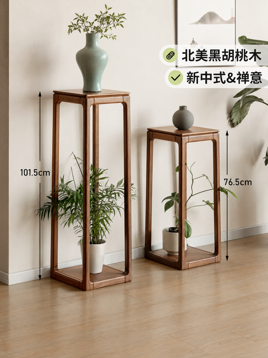 实木花架子客厅落地宋式美学黑胡桃木新中式置物架