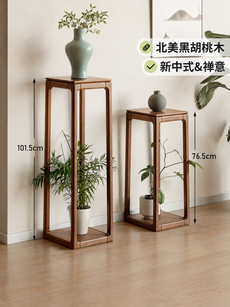 实木花架子客厅落地宋式美学黑胡桃木新中式置物架