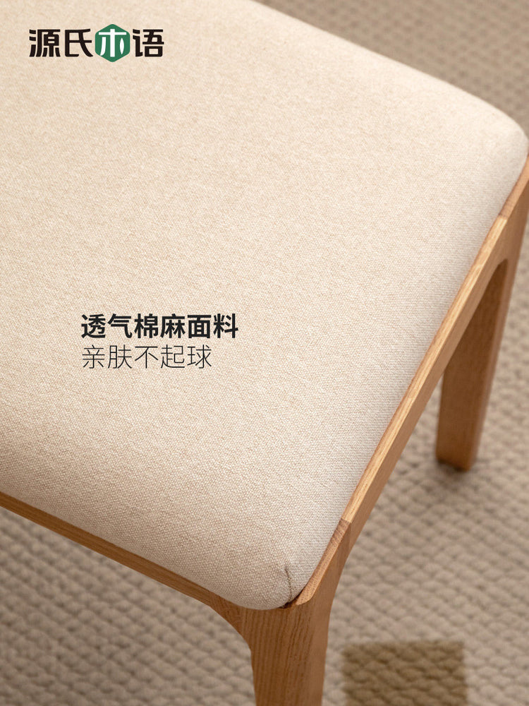 实木化妆凳现代简约橡木方凳北欧创意布艺梳妆台凳子